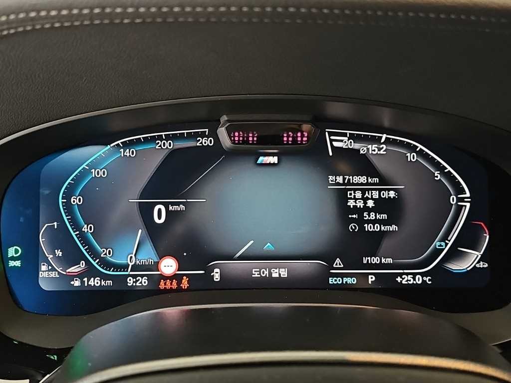 BMW 그란투리스모 6시리즈 GT (G32) 620d xDrive M 스포츠 이미지 6