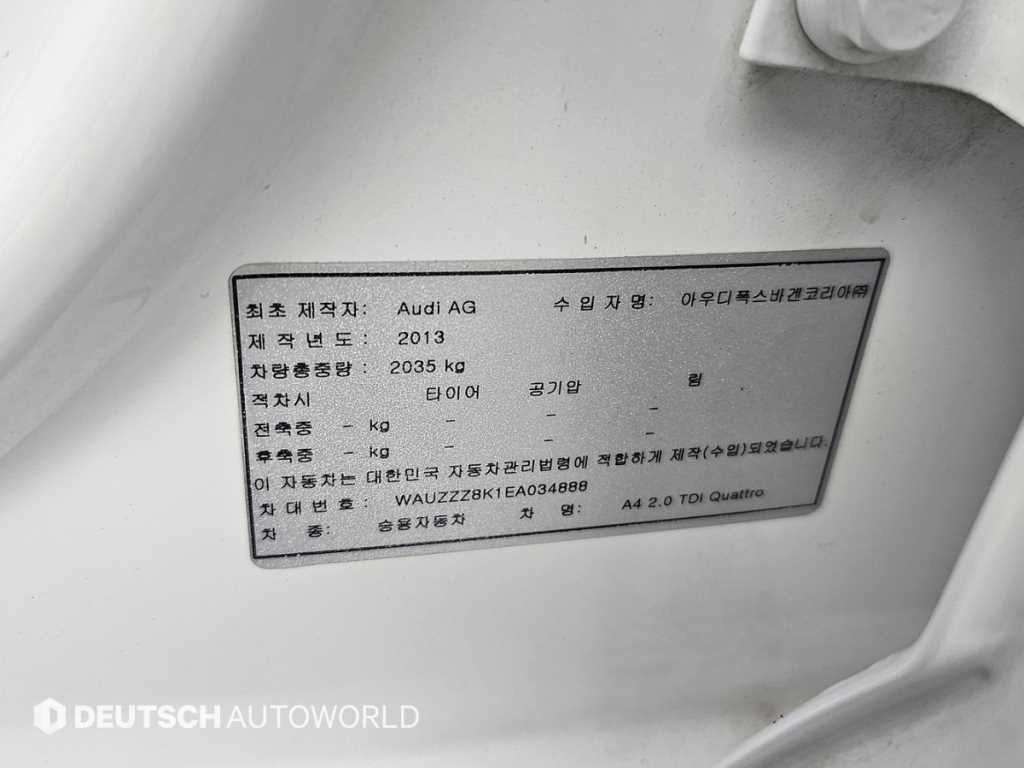 아우디 A4 뉴 A4 2.0 TDI 콰트로 다이나믹 이미지 20
