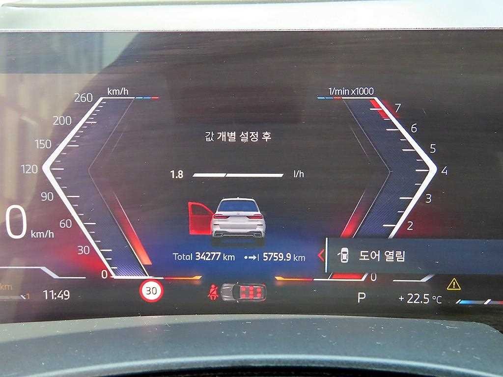 BMW X7 X7 (G07) xDrive 40i M 스포츠 이미지 9
