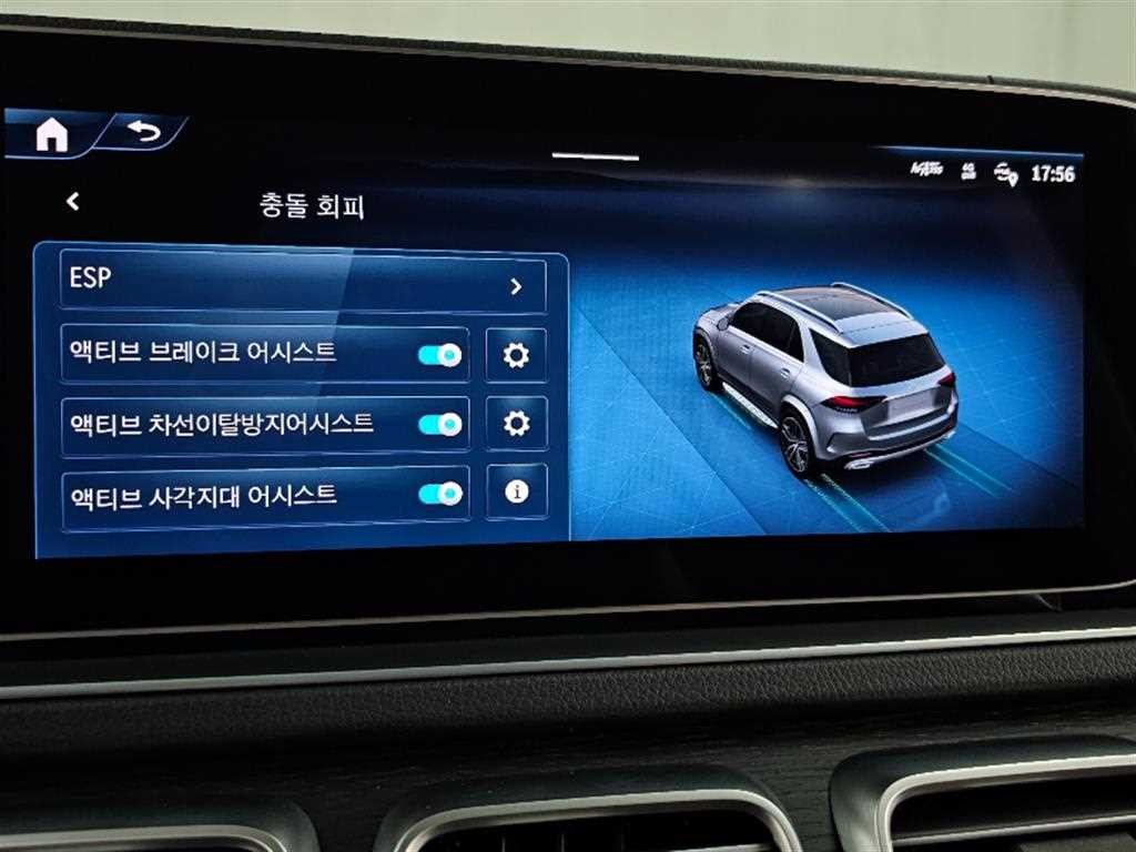 벤츠 GLE 클래스 GLE 클래스 W167 GLE 450 4MATIC 이미지 16