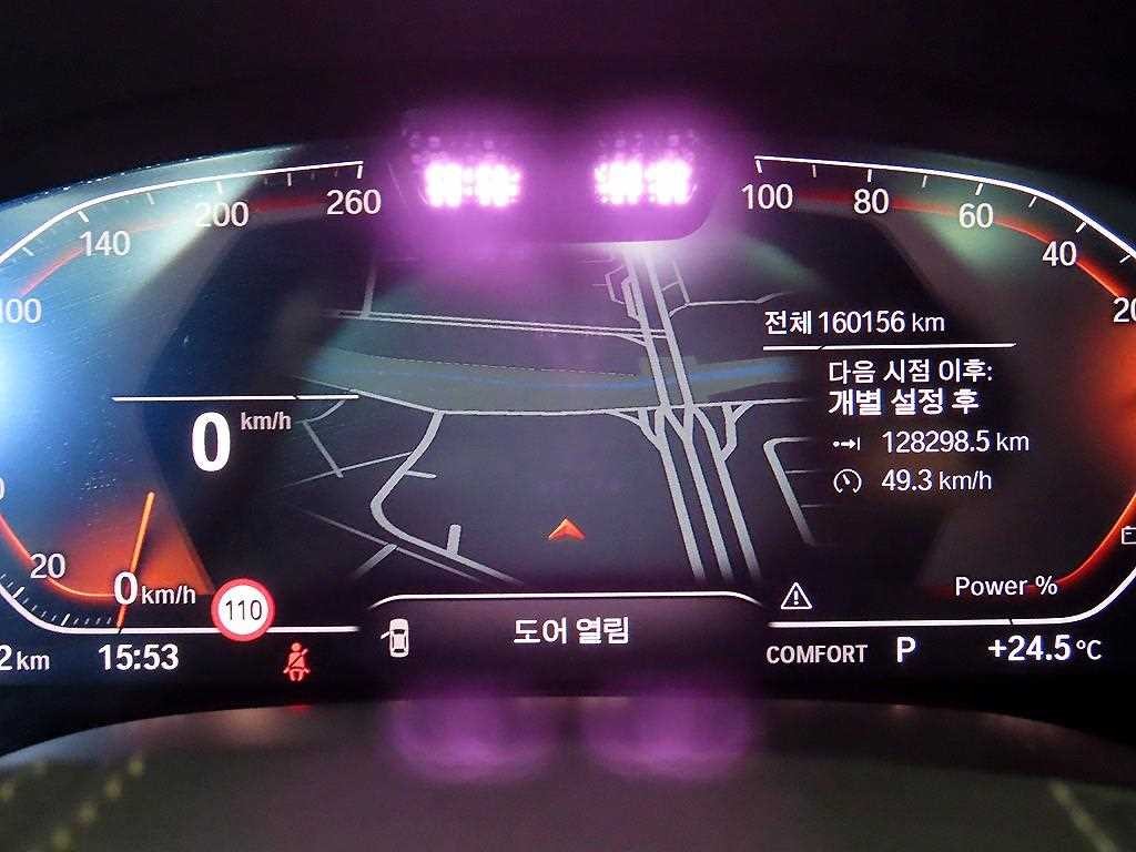 BMW 7시리즈 7시리즈 (G11) 740d xDrive 디자인 퓨어 엑설런스 이미지 9