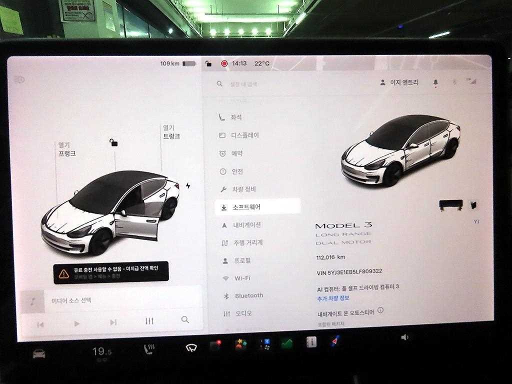 테슬라 모델 3 롱 레인지 이미지 13