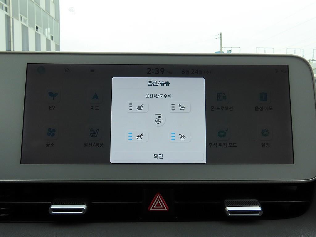 현대 아이오닉 5 롱 레인지 4WD 익스클루시브 이미지 16