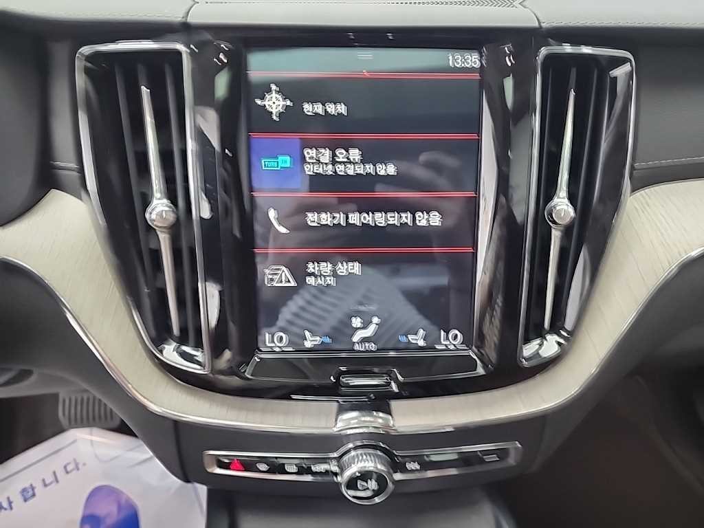 볼보 XC60 XC60(2세대) D5 AWD 인스크립션 이미지 10