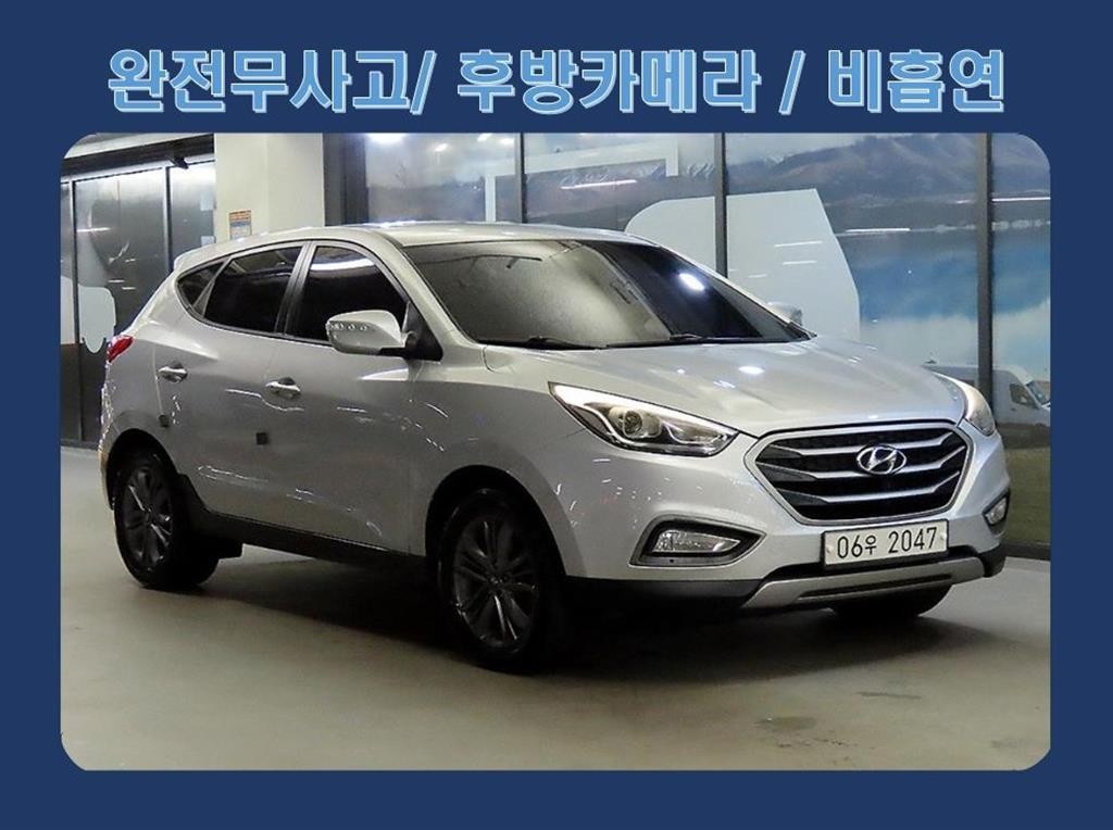 현대 투싼 뉴 투싼iX 디젤(E-VGT)4WD 스마트 스페셜 이미지 1