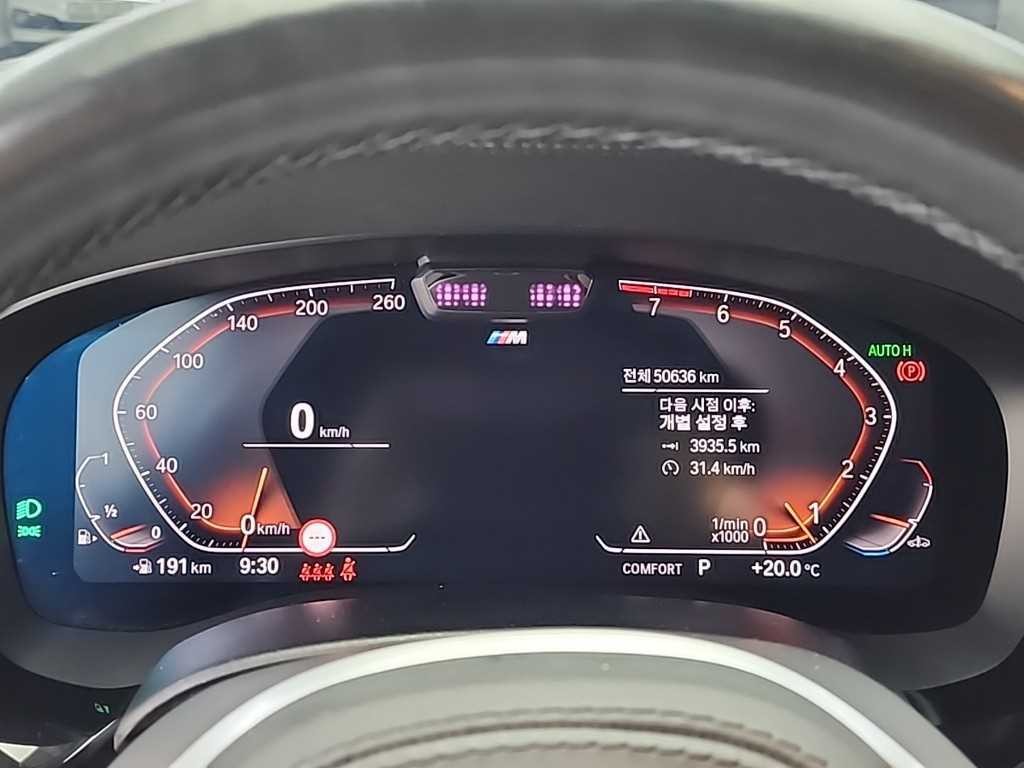 BMW 그란투리스모 6시리즈 GT (G32) 630i xDrive M 스포츠 이미지 6