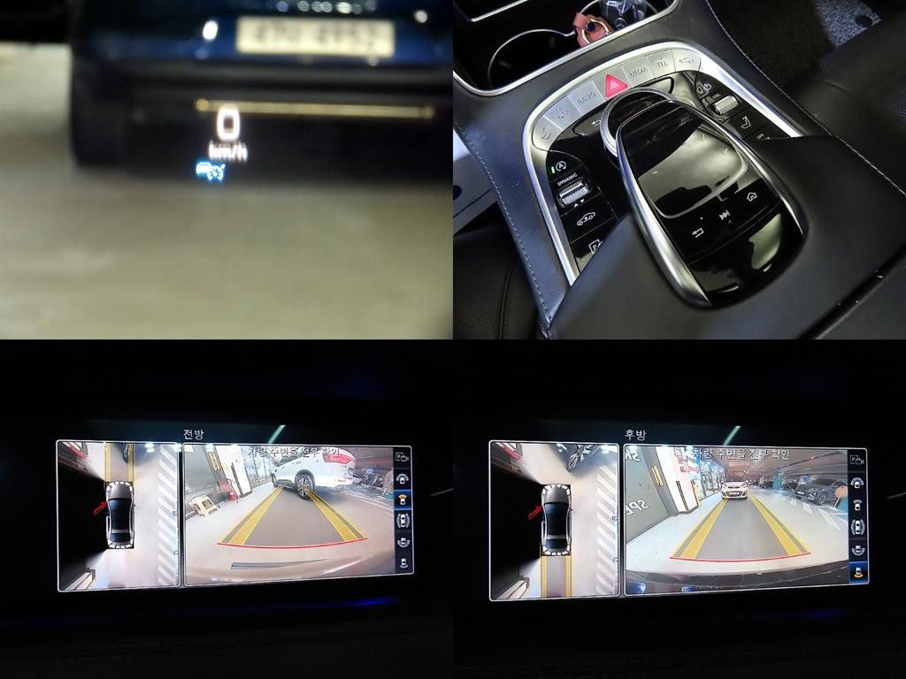 벤츠 S 클래스 S클래스-W222 S 560L 4MATIC 이미지 18