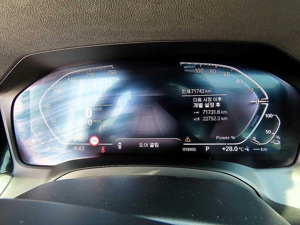 BMW 3시리즈 3시리즈 (G20) 320e M 스포츠 이미지 9