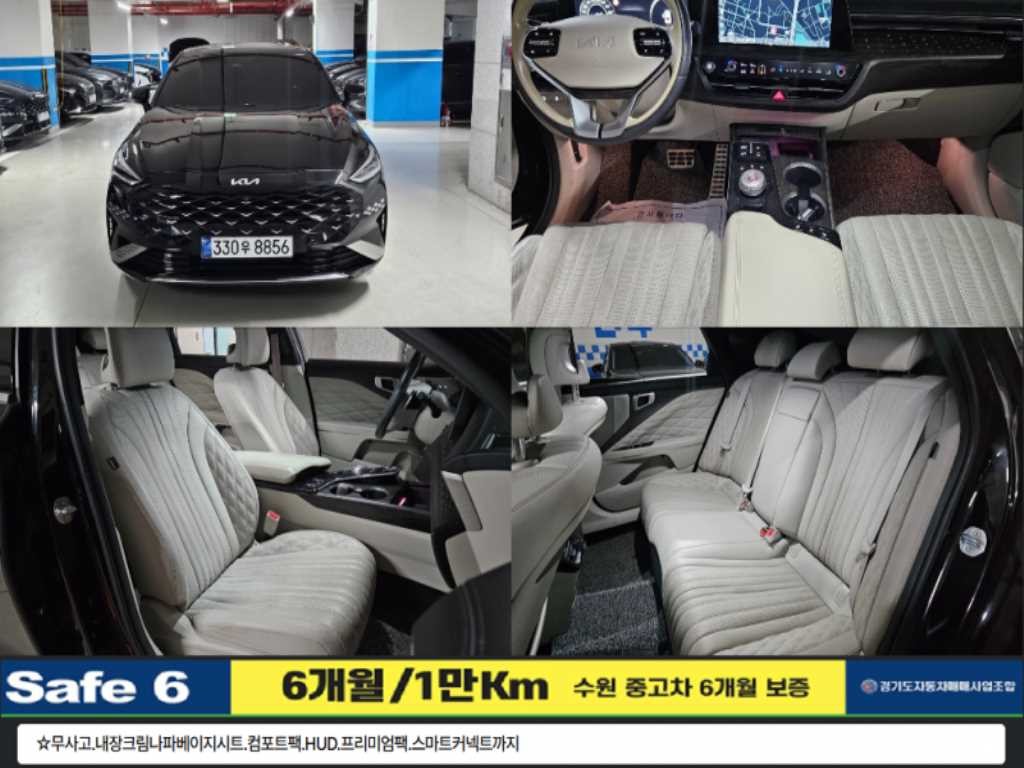 기아 K8 2.5 2WD 시그니처 이미지 1