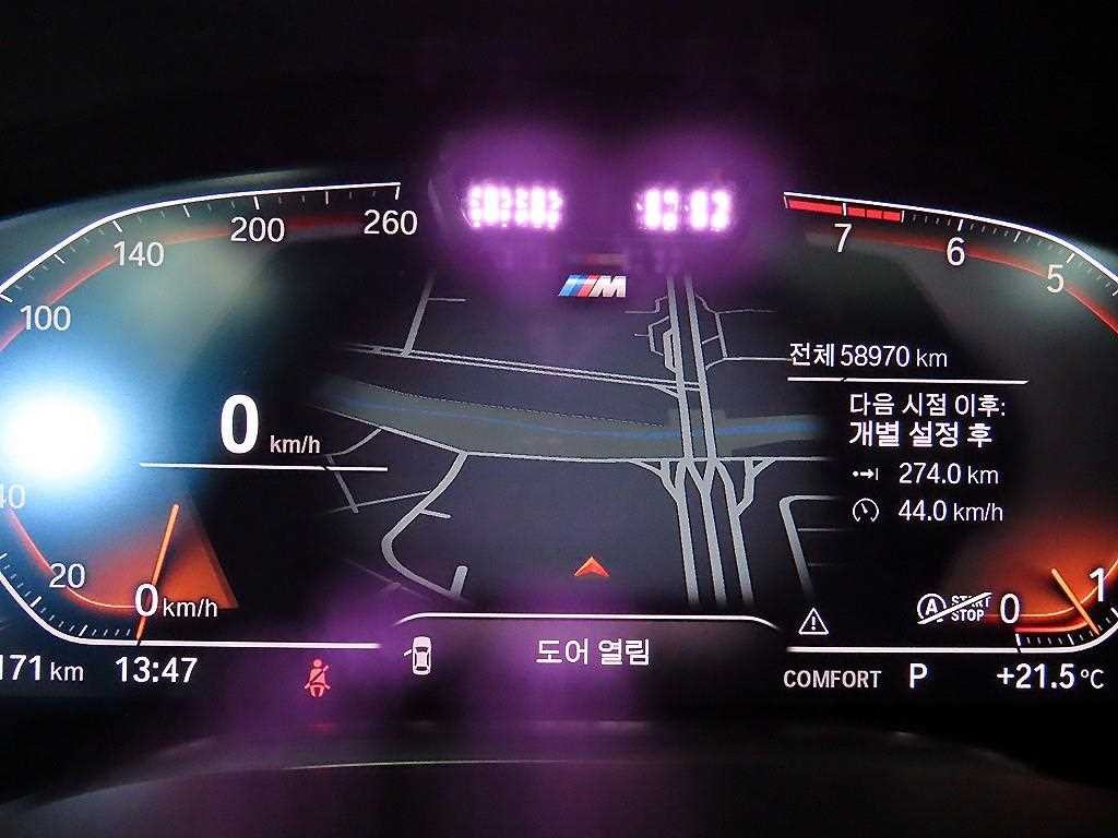 BMW 7시리즈 7시리즈 (G11) 740Li xDrive M SPORT 스포츠 이미지 9