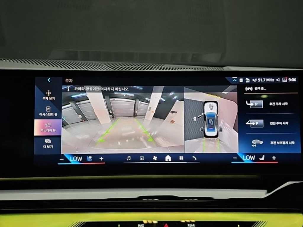 BMW 5시리즈 5시리즈 (G60) 523d M 스포츠 이미지 12