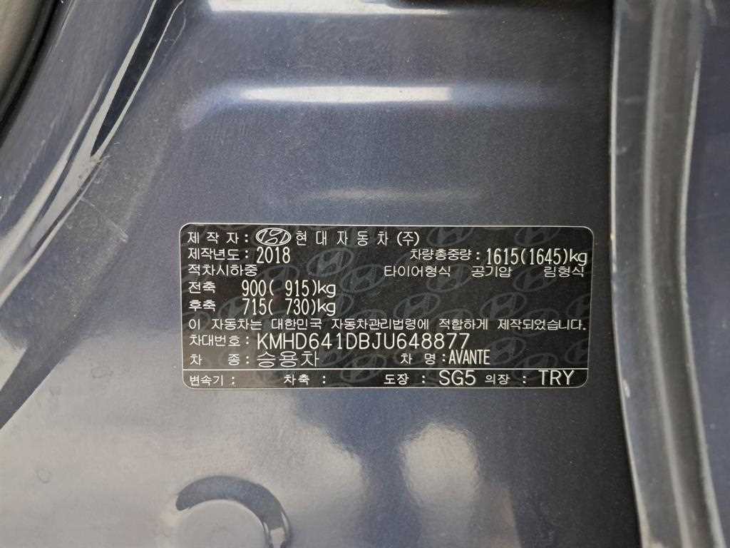 현대 아반떼 아반떼 AD 1.6 GDI 밸류 플러스 이미지 16
