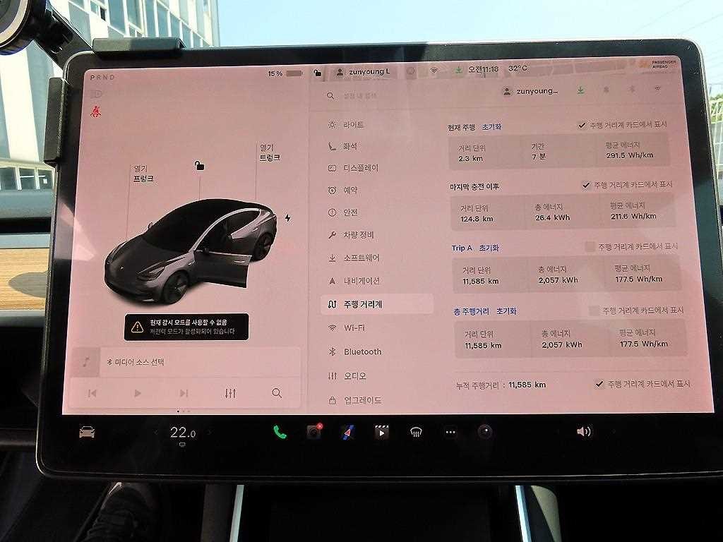 테슬라 모델 3 롱 레인지 이미지 15