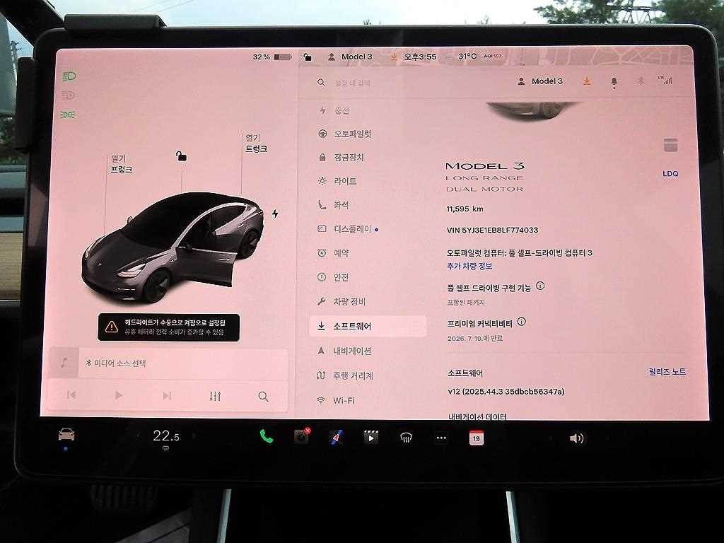 테슬라 모델 3 롱 레인지 이미지 5