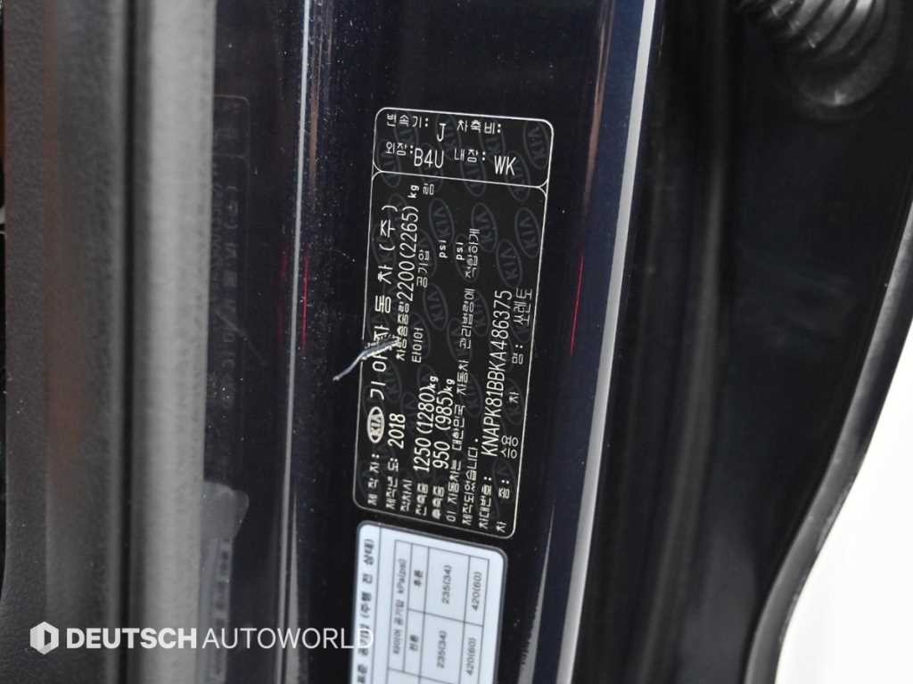기아 쏘렌토 더 뉴 쏘렌토 디젤 2.2 2WD 마스터 이미지 20