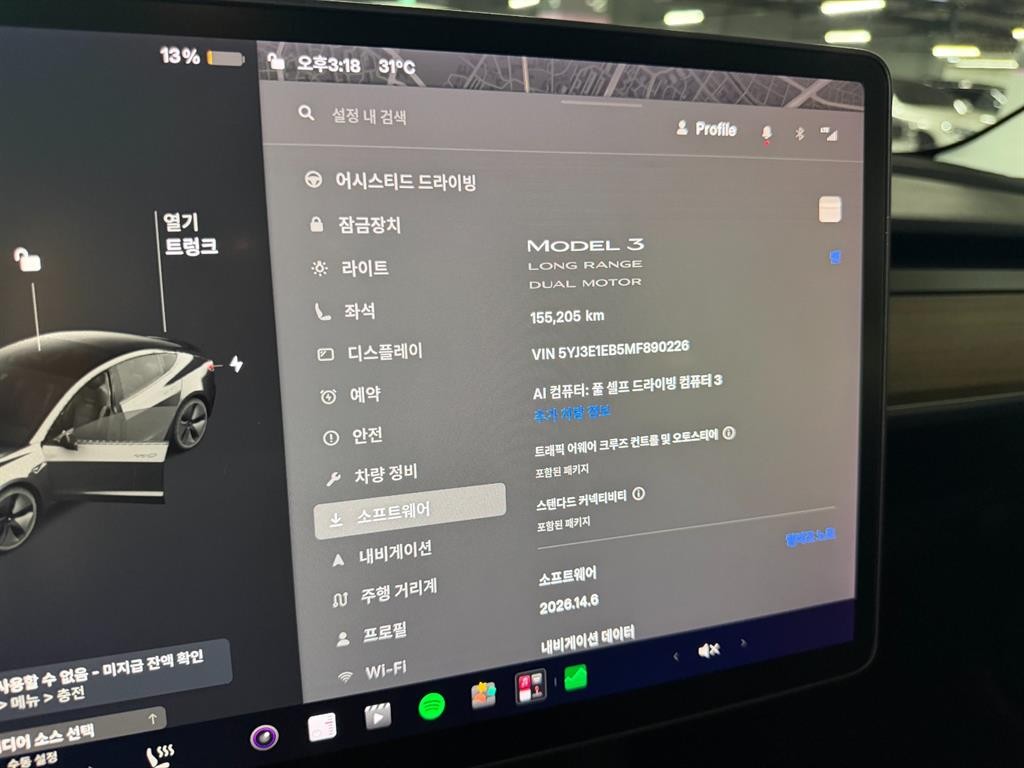 테슬라 모델 3 롱 레인지 이미지 11