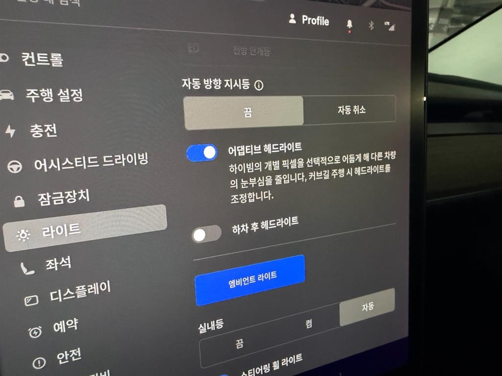 테슬라 모델 3 롱 레인지 이미지 12