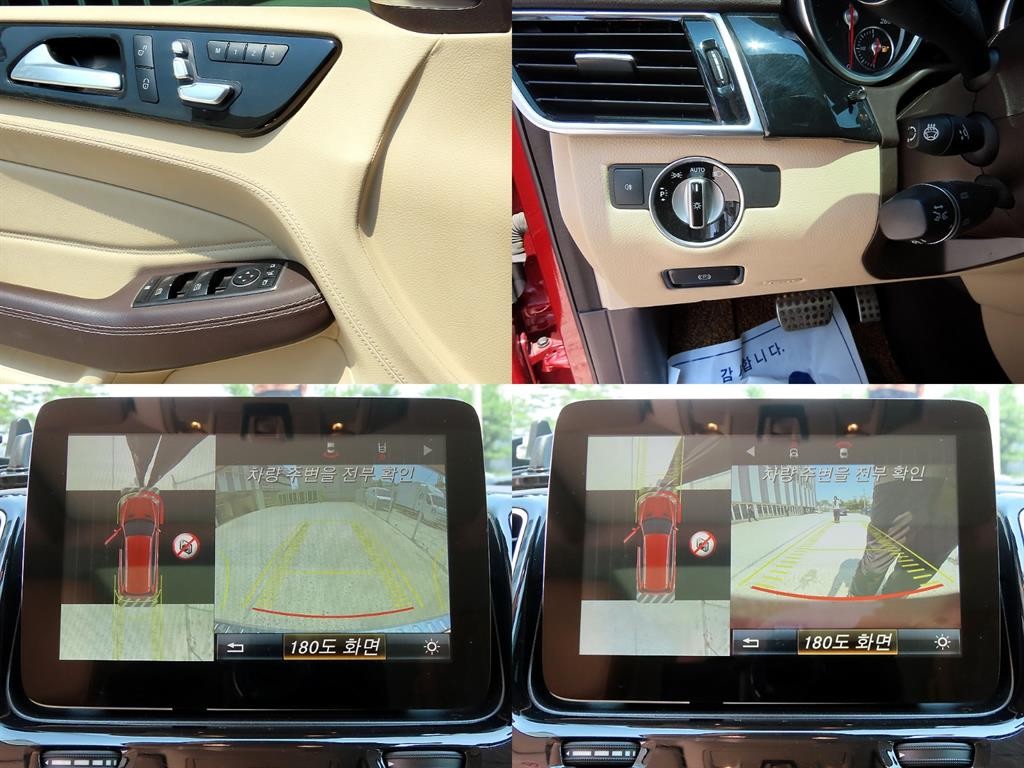 벤츠 GLS 클래스 GLS클래스 X166 GLS350 D 4MATIC 이미지 18