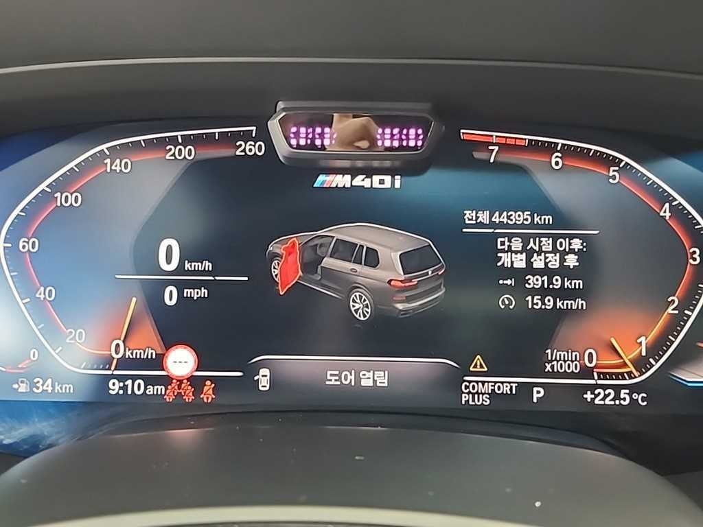 BMW X7 X7 (G07) xDrive 40i M 스포츠 이미지 6