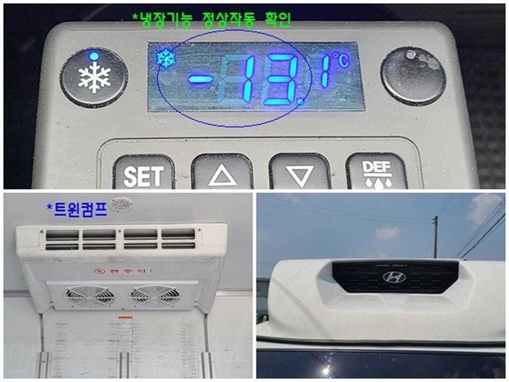 소형화물 냉장탑 [냉장탑]포터2 슈퍼캡/초장축/(CRDi) 스마트 이미지 10
