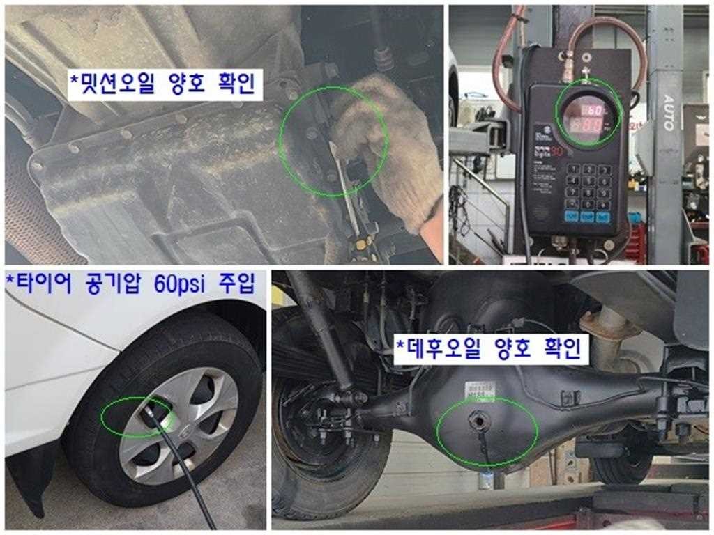 소형화물 냉장탑 [냉장탑]포터2 슈퍼캡/초장축/(CRDi) 스마트 이미지 16
