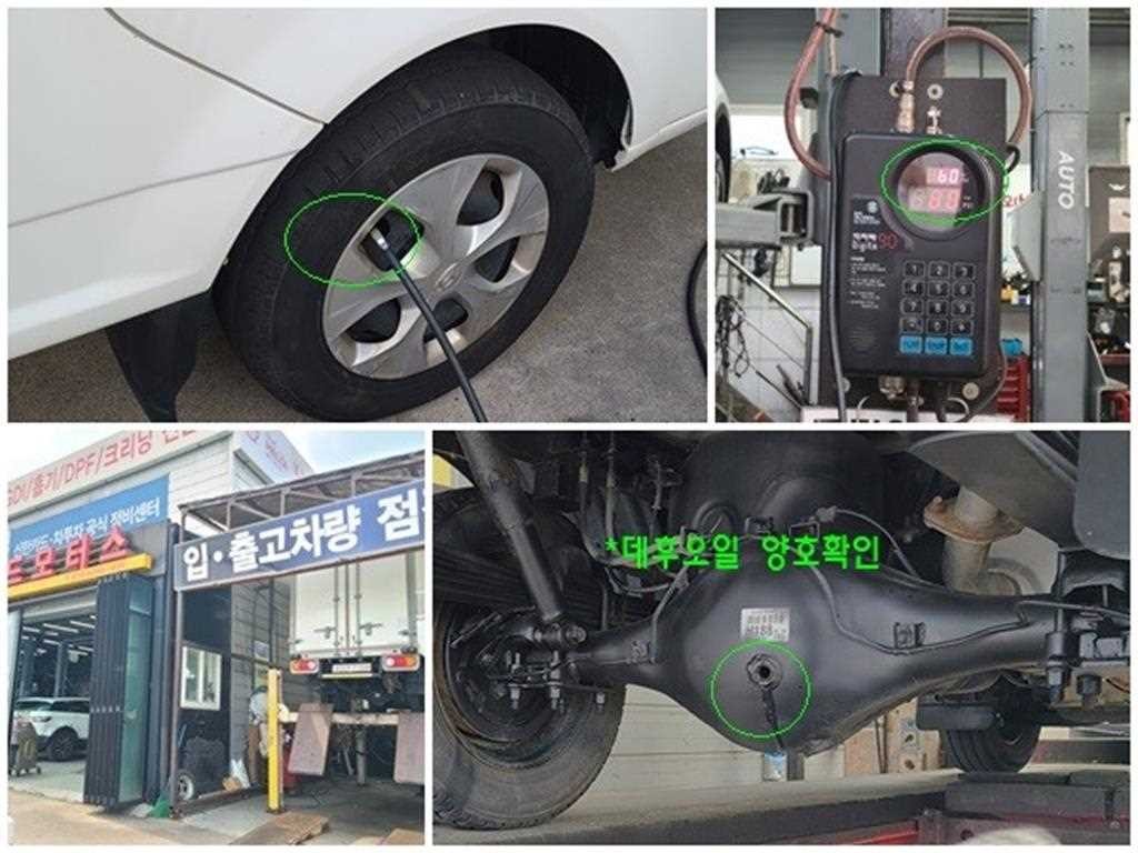 소형화물 냉장탑 [냉장탑]포터2 슈퍼캡/초장축/(CRDi) 스마트 이미지 17
