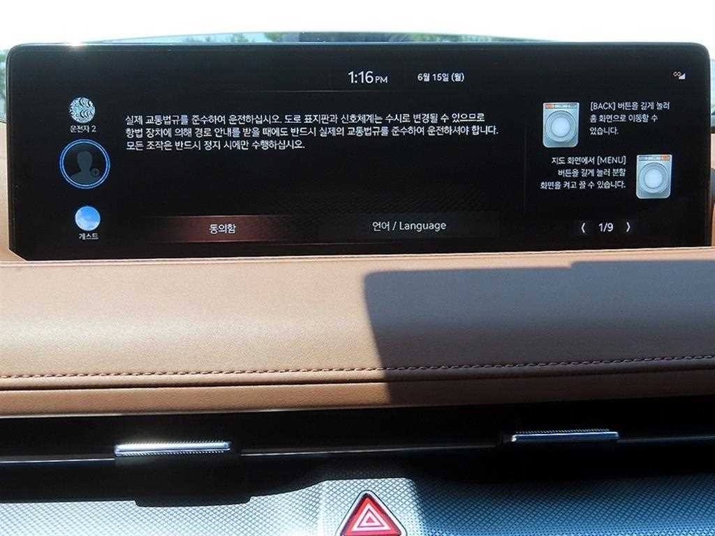 제네시스 G80 G80(RG3) 2.5 가솔린 터보 AWD 기본형 이미지 14
