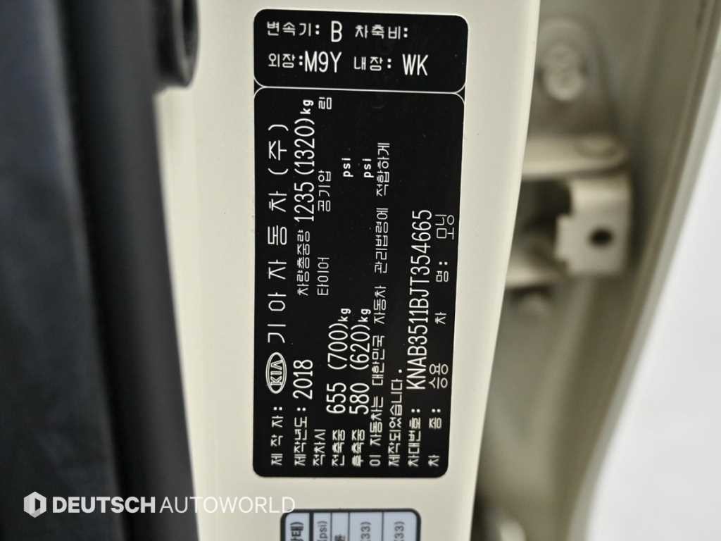 기아 모닝 올 뉴 모닝 (JA) 럭셔리 이미지 20