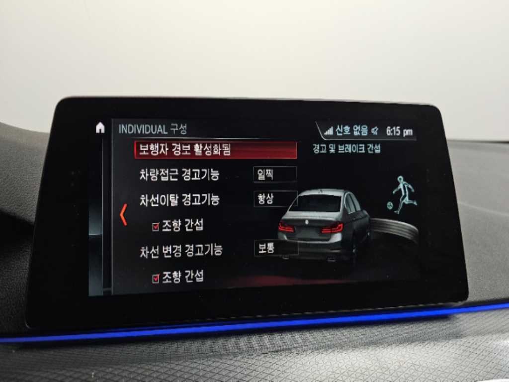 BMW 5시리즈 5시리즈 (G30) 530i M 스포츠 이미지 16