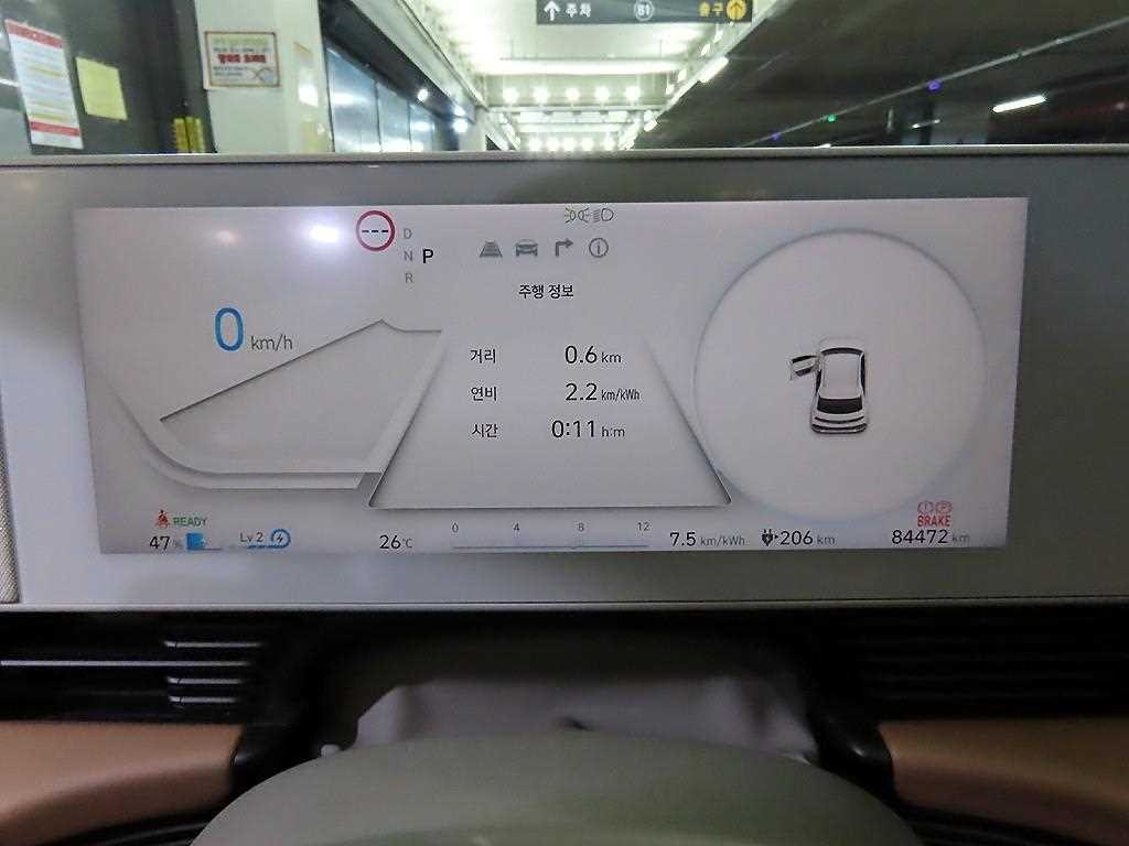 현대 아이오닉 5 롱 레인지 프레스티지 이미지 9