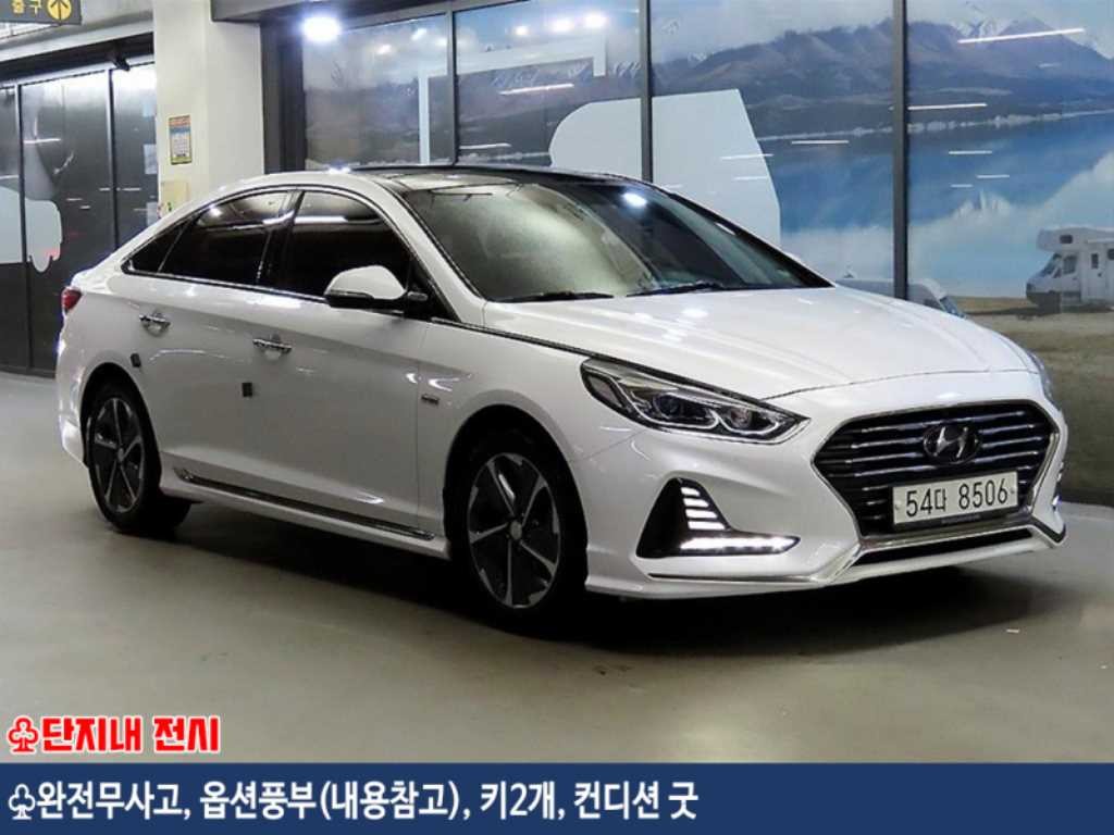 현대 쏘나타 쏘나타 뉴 라이즈 하이브리드 프리미엄 스페셜 이미지 1