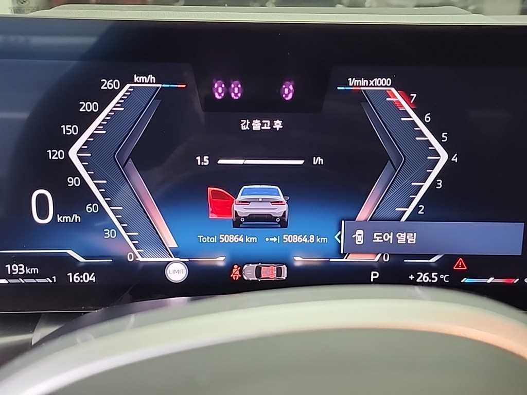 BMW 3시리즈 3시리즈 (G20) 320i M 스포츠 이미지 6