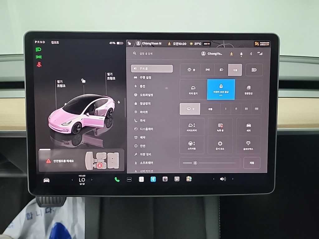 테슬라 모델 3 롱 레인지 이미지 10