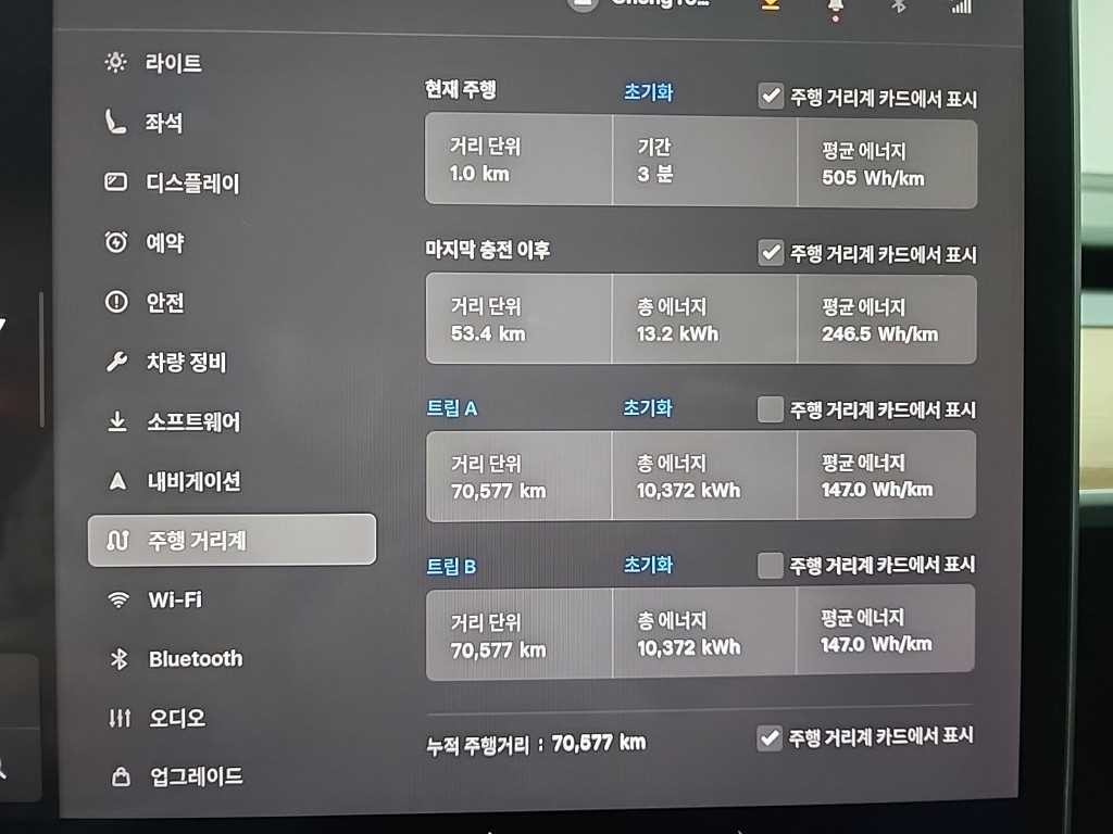 테슬라 모델 3 롱 레인지 이미지 6
