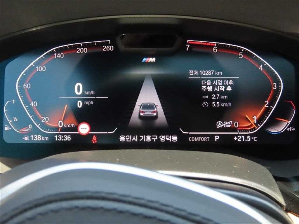 BMW 5시리즈 5시리즈 (G30) 520i M 스포츠 이미지 5