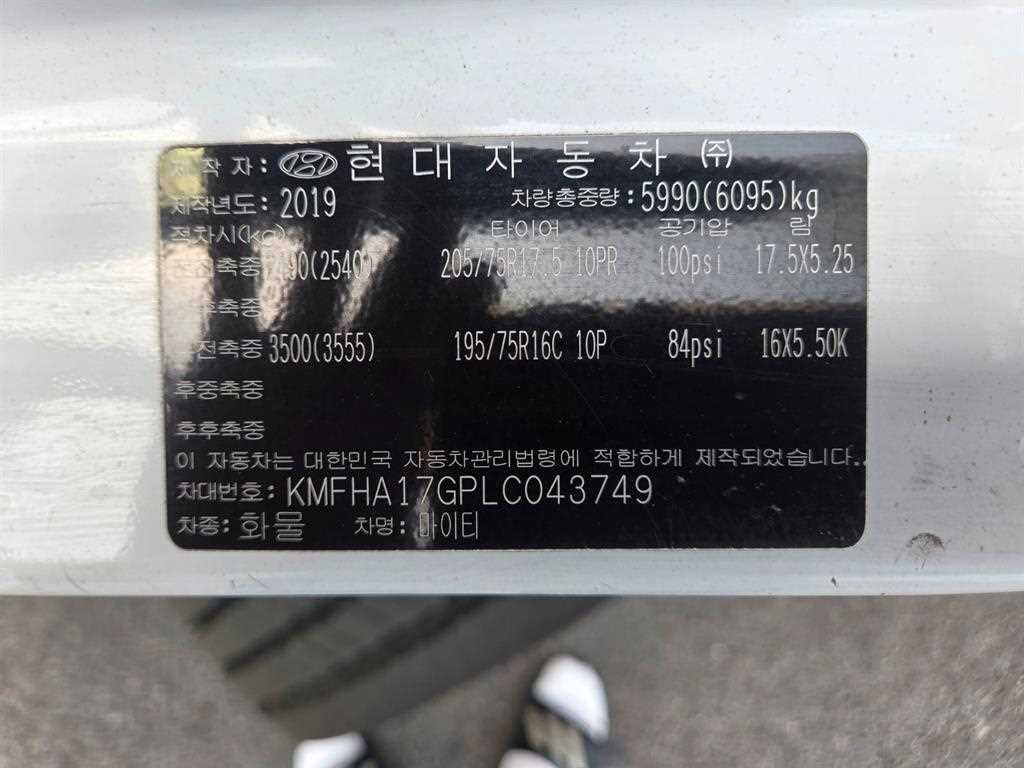 중대형화물 카고 카고(2.5~3톤) 마이티 일반캡 이미지 14
