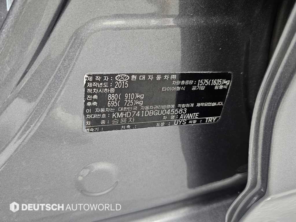 현대 아반떼 아반떼 AD 1.6 GDI 스마트 이미지 20