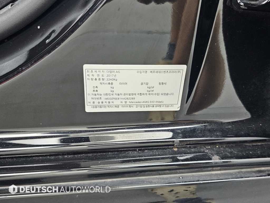 벤츠 E 클래스 E-클래스 W213 E43 AMG 4MATIC 이미지 20