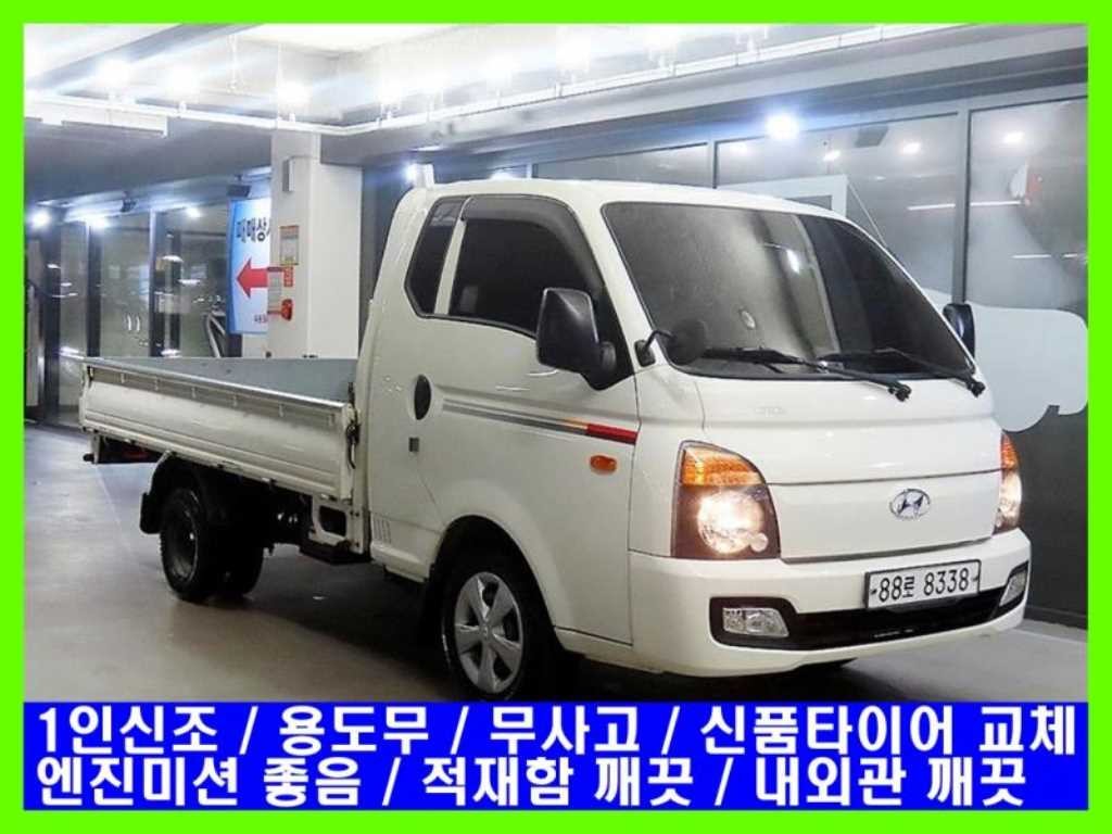 소형화물 카고(소형) [카고]포터2 1.0톤/슈퍼캡/초장축/(CRDi) 슈퍼 이미지 1