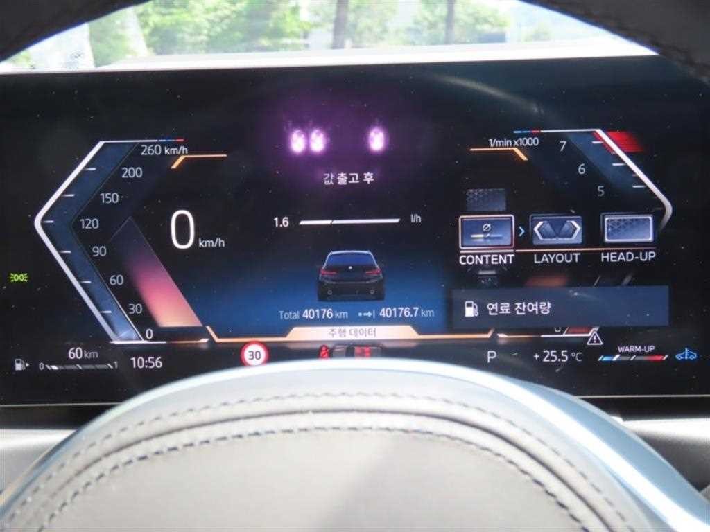 BMW 3시리즈 3시리즈 (G20) 320i 투어링 M 스포츠 이미지 5