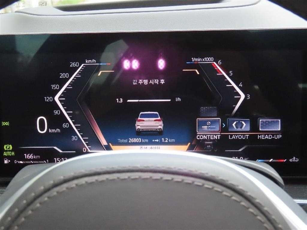BMW X5 X5 (G05) xDrive 30d M 스포츠 이미지 5