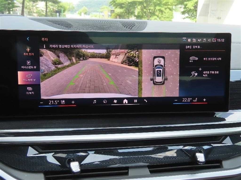 BMW X5 X5 (G05) xDrive 30d M 스포츠 이미지 9