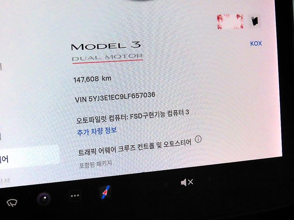 테슬라 모델 3 퍼포먼스 이미지 9
