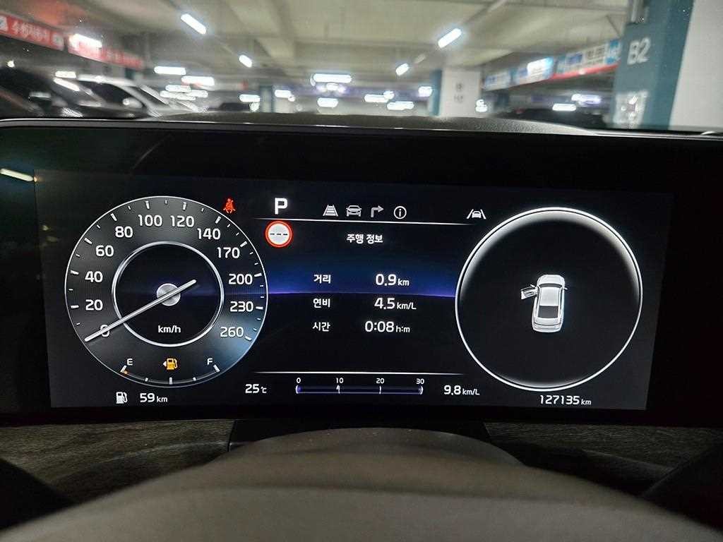 기아 K8 2.5 2WD 노블레스 라이트 이미지 8