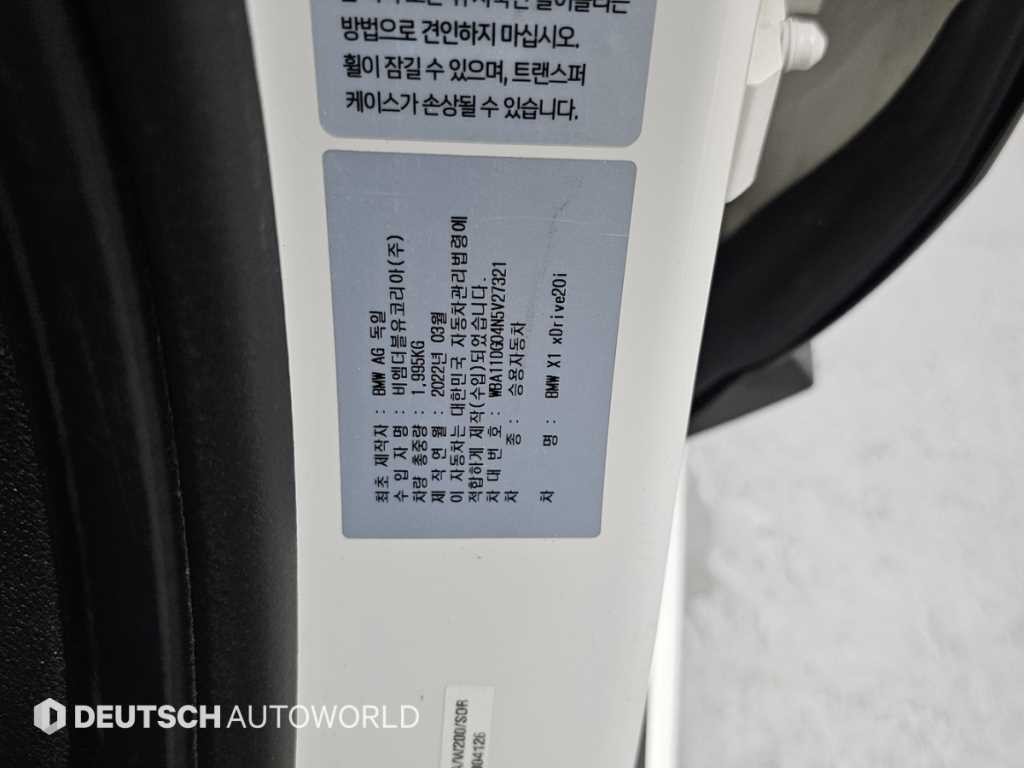 BMW X1 X1 (F48) xDrive 20i xLine 스페셜에디션 이미지 20