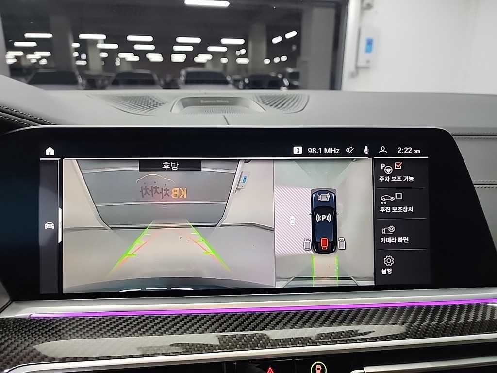 BMW X6 X6 (G06) M50i 이미지 16