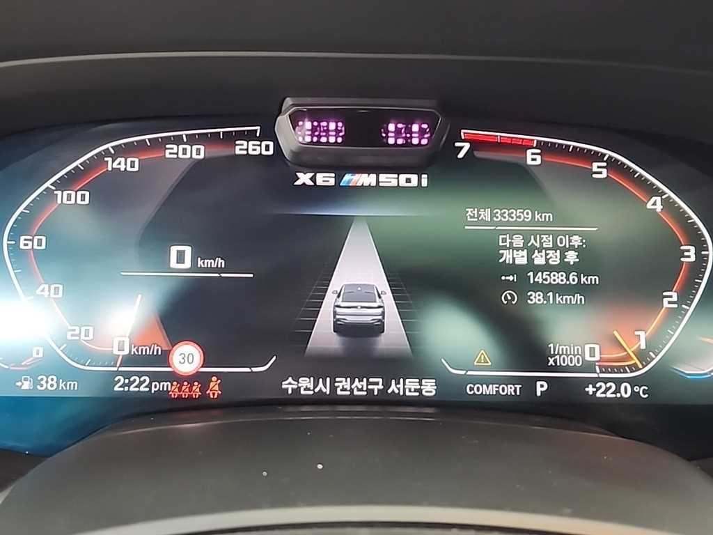 BMW X6 X6 (G06) M50i 이미지 6