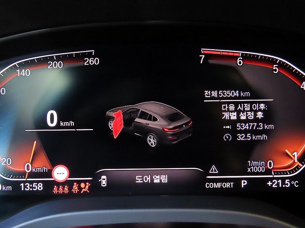 BMW X4 X4 (G02) xDrive 20i M 스포츠 X 이미지 9