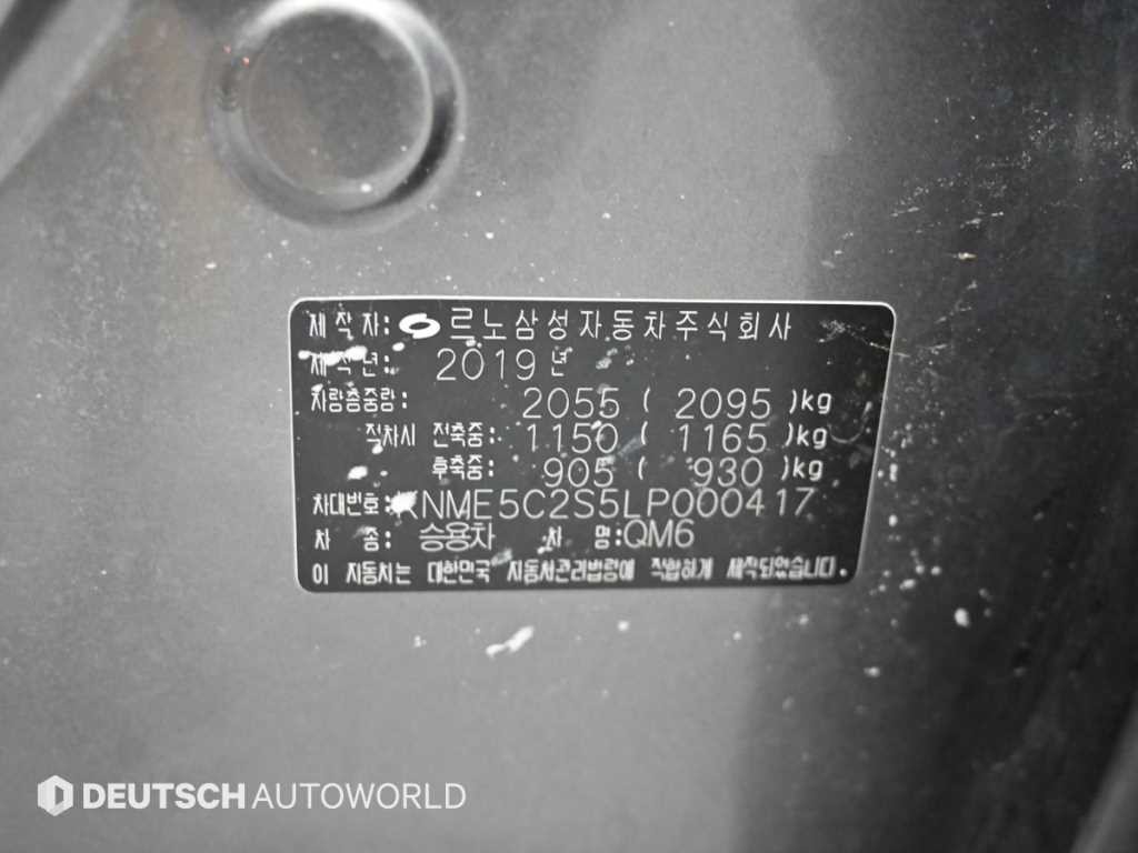 르노코리아(삼성) QM6 더뉴QM6 디젤 1.7 dCi RE 시그니처 2WD 이미지 20