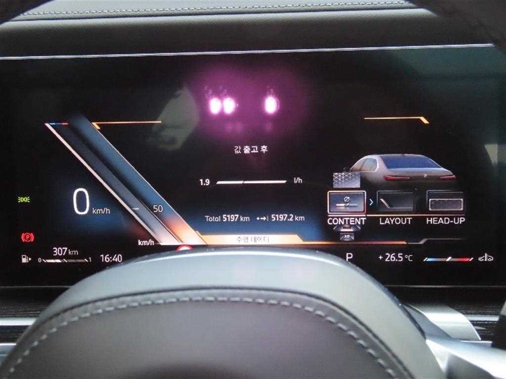 BMW 7시리즈 7시리즈 (G70) 740i xDrive M 스포츠 리미티드 이미지 5